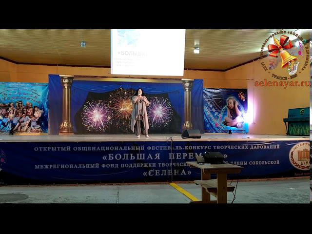 Елена Сокольская - Сердце стучит смотреть онлайн