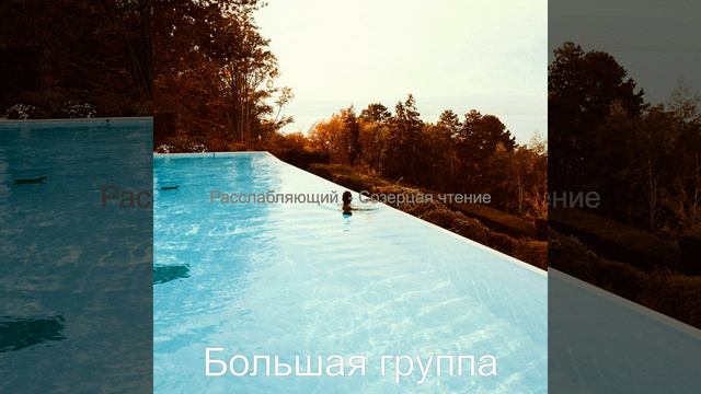 Дружелюбный Компания - Настроение смотреть онлайн