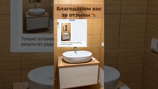 Отзыв / мебель Оренбурга смотреть онлайн
