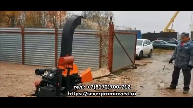 Щепорубительная машина (щепоруб, производство щепы) смотреть онлайн