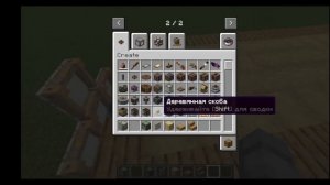 гайд как сделать лодки с мод Eureka! Ships! / Clockwork / Valkyrien Skies (minecraft java edition)