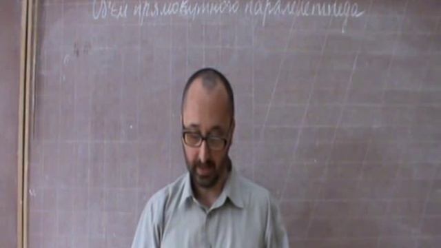 052301 Об'єм прямокутного паралелепіпеда - 5 клас смотреть онлайн