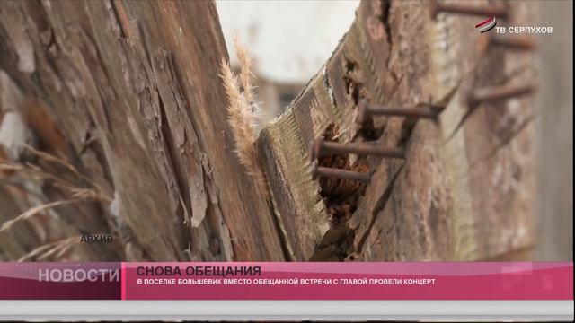 Снова обещания смотреть онлайн