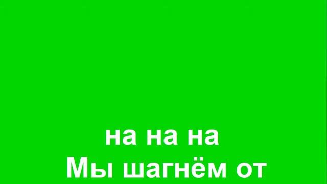 659 Некогда Стареть Учителям смотреть онлайн