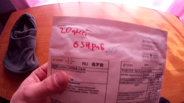 Посылка с aliexpress.com №23 смотреть онлайн