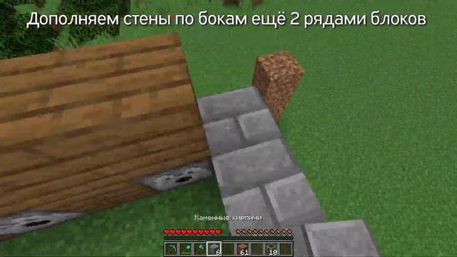 Ферма Шерсти в Minecraft 1.19.4 - 1.20.1 смотреть онлайн