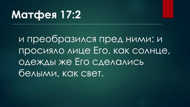 Богослужение 20 января 2024 смотреть онлайн