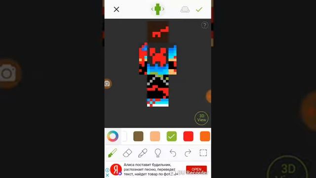 Приложение для скинов майнкрафт пе и пс смотреть онлайн