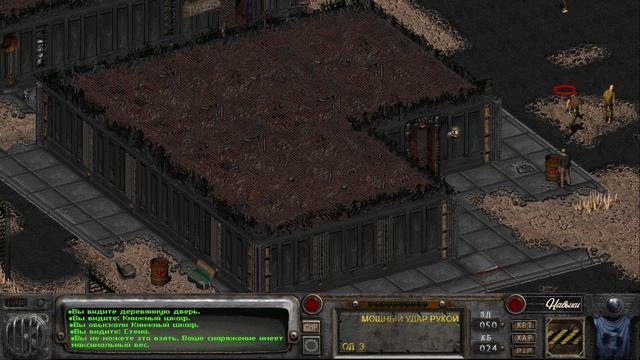 Fallout 2. 7 - Высококачественное ПО. Методы смотреть онлайн
