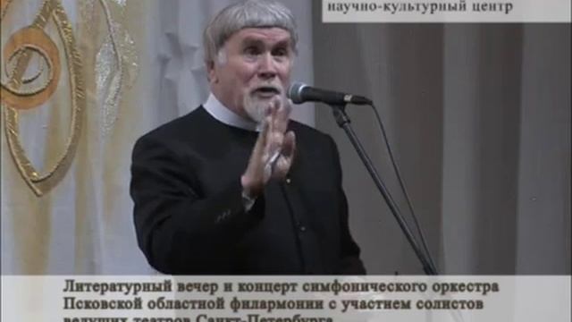 44 Пушкинский праздник поэзии. 4 июня 2010г. смотреть онлайн