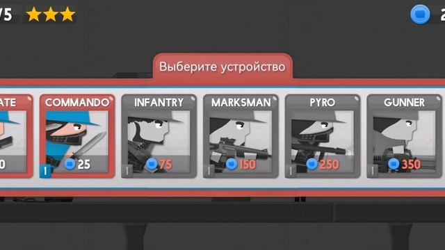 Прохождение игры Clone Armies #1часть смотреть онлайн