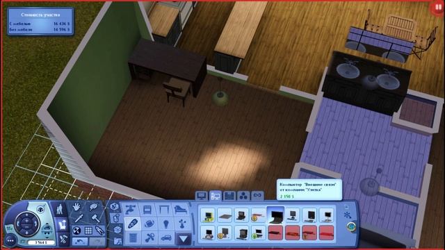 Играем в Sims 3. Как заработать симолеоны в the sims 3 без кодов смотреть онлайн