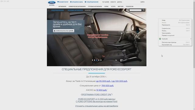 прошиваем мертвый Explay sQuad 9.72 смотреть онлайн