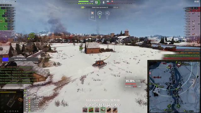 Меняю тактику Type 5 Ka-Ri три отметки начало с 88% 13.02.2024 смотреть онлайн