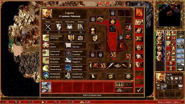 Heroes 3. Спидран карты Lord of the rings v. 4.0 за 56 дней (2-4-7) - часть III. смотреть онлайн