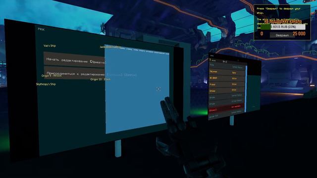 Starbase. Лунная, но не призма. Корабль для планетоидов. #10 (продолжение) смотреть онлайн