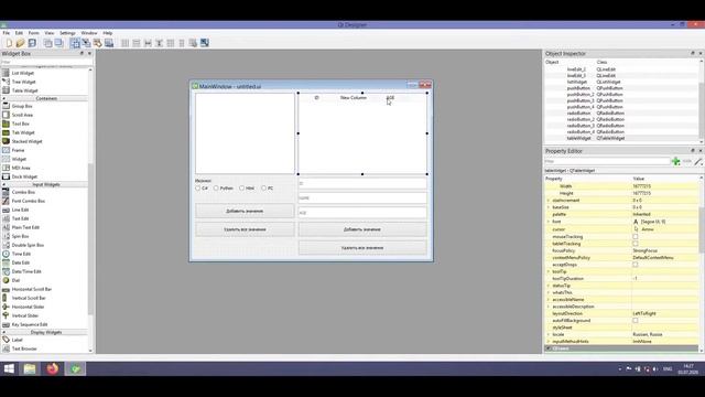 PyQt5 Python - Разработка графических интерфейсов//Скорость х2 смотреть онлайн
