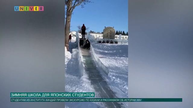 ЗИМНЯЯ ШКОЛА ДЛЯ ЯПОНСКИХ СТУДЕНТОВ смотреть онлайн