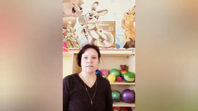 Мастер - класс "Мой друг мяч" смотреть онлайн