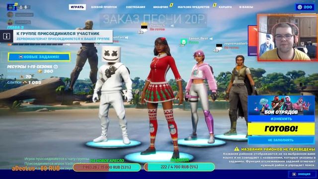 СТРОЙКА ДЛЯ "Л*Х*В" - ФОРТОЧКА (фортнайт) / СТРИМ ПО FORTNITE смотреть онлайн