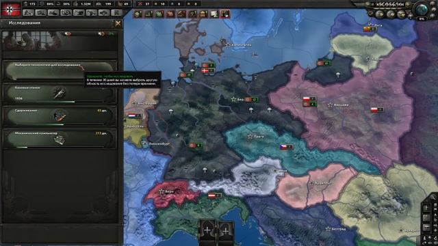 Читерский Способ Исследования в Hearts Of Iron 4