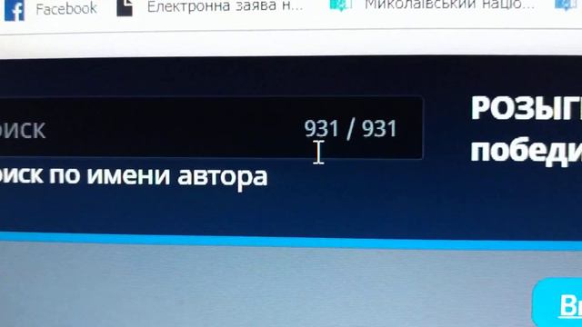 РОЗЫГРЫШ! ! ! Результаты второго этапа. Розыгрыш продолжается! смотреть онлайн