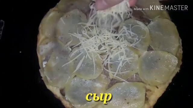 Вкусное необычные блюдо из мясо????