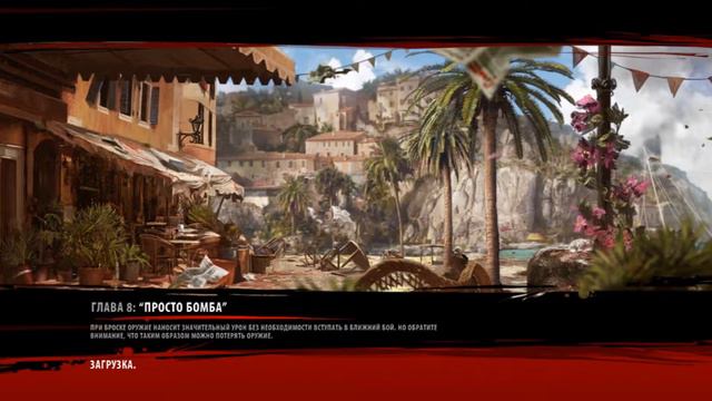 Кооперативное прохождение Dead Island: Riptide (Co-op) | Часть 3 смотреть онлайн