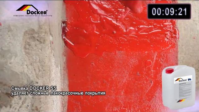 Строительные Совпадения