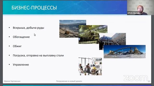 Демо-занятие курса «Системный аналитик. Basic» смотреть онлайн