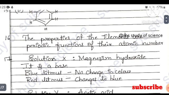 SSLC 2024 SCIENCE STATE PREPARATORY KEY ANSWERS #sslc #sslcexam #sslcscience смотреть онлайн