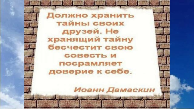 Херувимская, поучения ч.16 смотреть онлайн