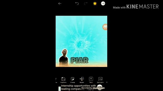 КАК СДЕЛАТЬ ТОПОВУЮ ПРЕВЬЮ НА АНДРОИ!? смотреть онлайн