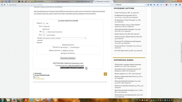 Эстетика Локонов