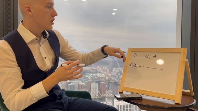 Разбор задачи из ЕГЭ по математике "Теория вероятностей" от Никиты Экстера смотреть онлайн