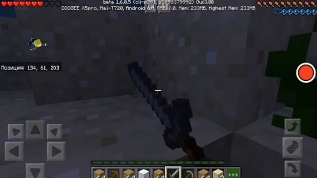 Выживание в майнкрафте #7 - Охота на черепах!