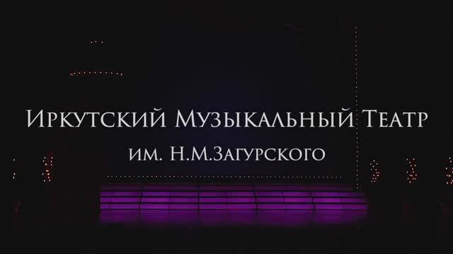 Открытие 77-го Театрального Сезона. смотреть онлайн