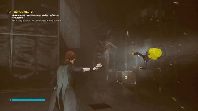 Прохождение Control DLC (AWE) - 2 Часть (Тёмное место №2)