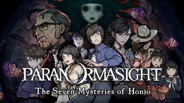 Paranormasight: The Seven Mysteries of Honjo OST - Suspicion смотреть онлайн