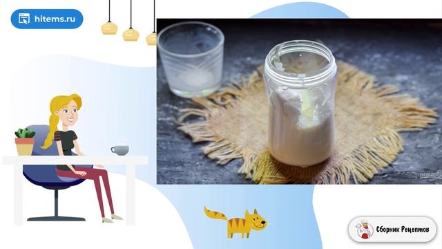 Сборник рецептов