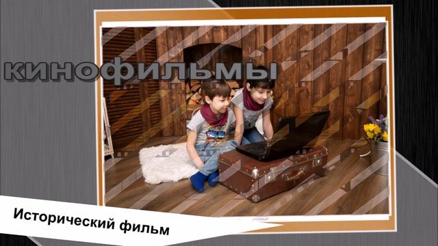 ПРЕЗЕНТАЦИЯ моего канала гостям. смотреть онлайн