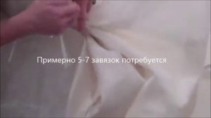 Как убрать шлейф у свадебного платья. Вариант 2