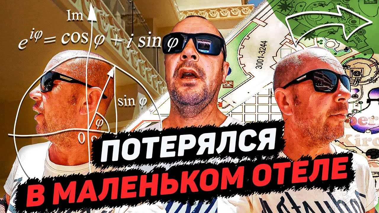 Завтраки и территория в отеле Xperience. Полезные советы. Египет в мае. Шарм Эль Шейх 2021 смотреть онлайн