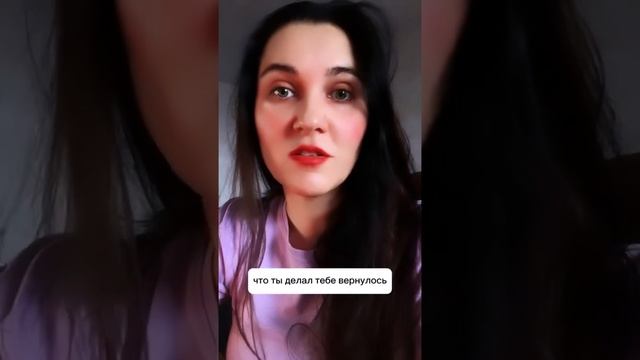 #таротерапия ❤️ будь любимой смотреть онлайн