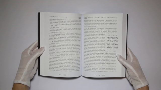 Друзья. Больше, чем просто сериал. История создания самого популярного ситкома в истории смотреть онлайн