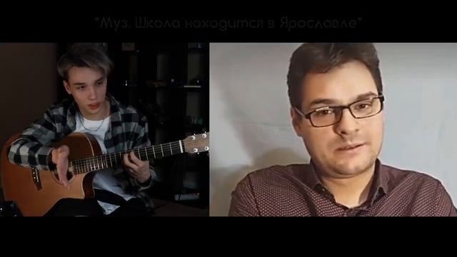 ГИТАРИСТ притворился НОВИЧКОМ на СОБЕСЕДОВАНИИ В МУЗАЛЬНУЮ ШКОЛУ И ГРУППЫ _ ПРАНК (720p).mp4 смотреть онлайн