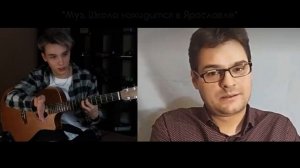 ГИТАРИСТ притворился НОВИЧКОМ на СОБЕСЕДОВАНИИ В МУЗАЛЬНУЮ ШКОЛУ И ГРУППЫ _ ПРАНК (720p).mp4