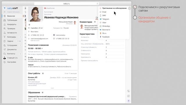 Интернет-бизнес на базе Excel-навыков