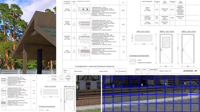 Павильон-барбекю в Ельне Московской обл. смотреть онлайн
