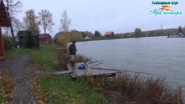 Рыболовный клуб "Три Пескаря" Водоём в Лыткино. Ловля форели 8-9 Октября. смотреть онлайн